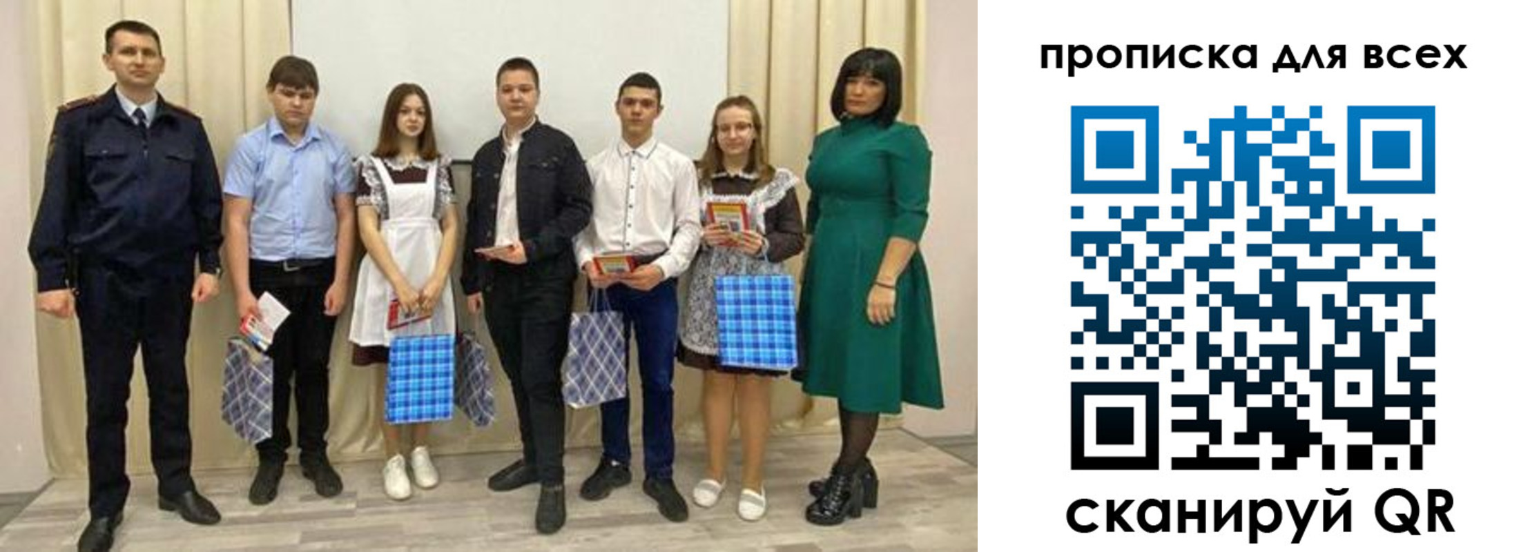 форма 3 в Мирном